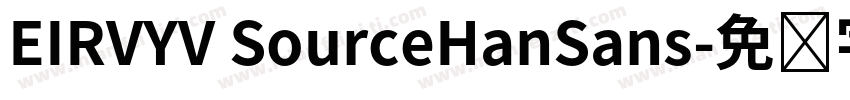 EIRVYV SourceHanSans字体转换